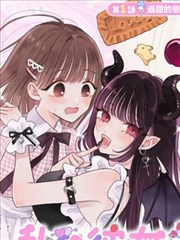 漫画改编作品第七格分镜封面